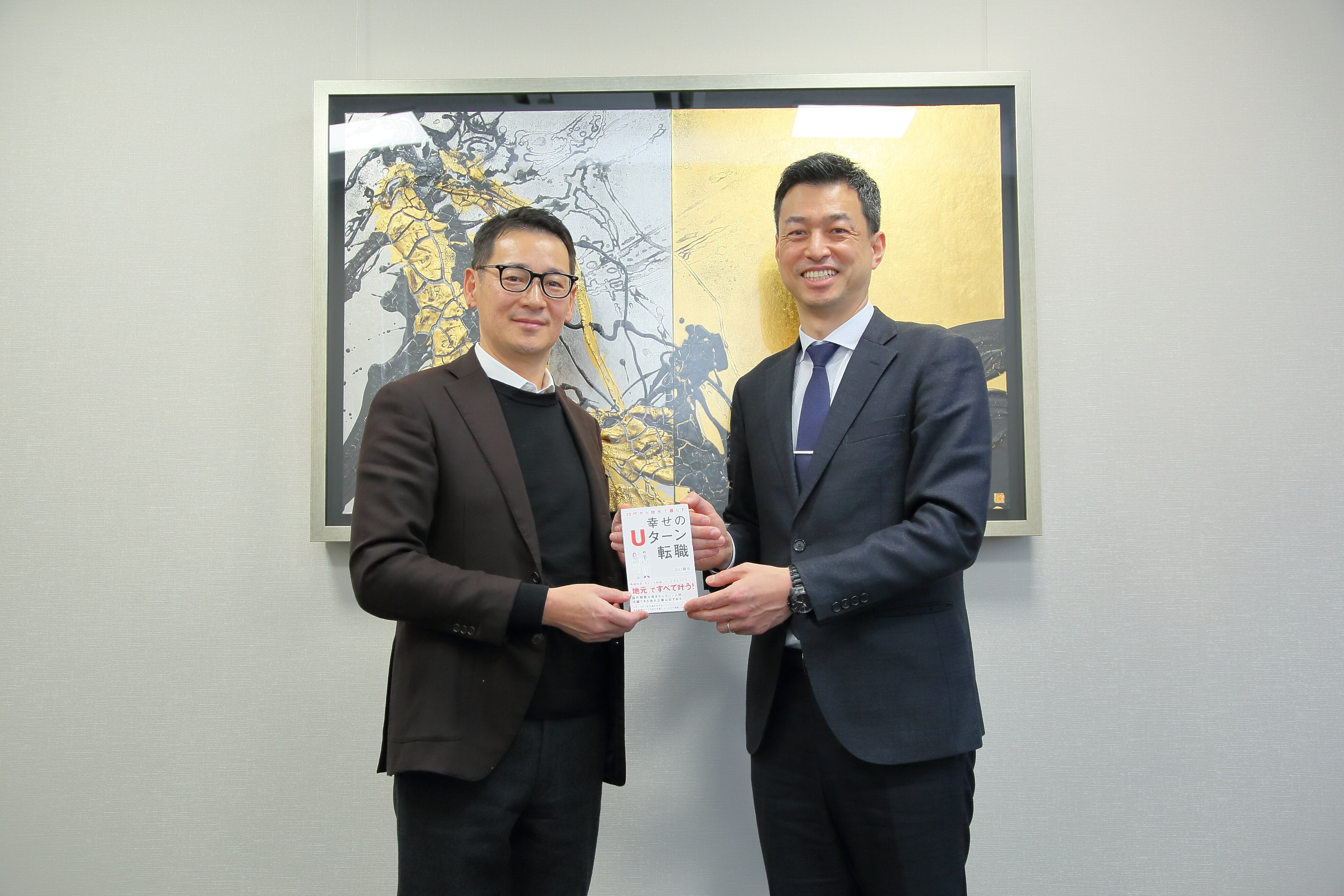 群馬県】阪和興業を基盤とする鉄鋼業界のサプライチェーン「阪和