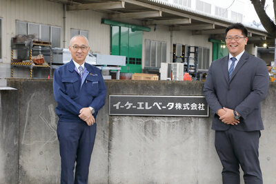 イーケーエレベータ株式会社 インタビュー